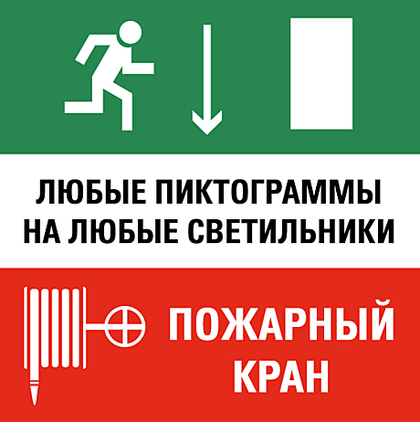 Аксессуары